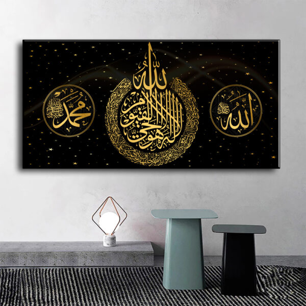 Art Print Ramadan Mosque Wall Art Decoration Painting - Image 3
