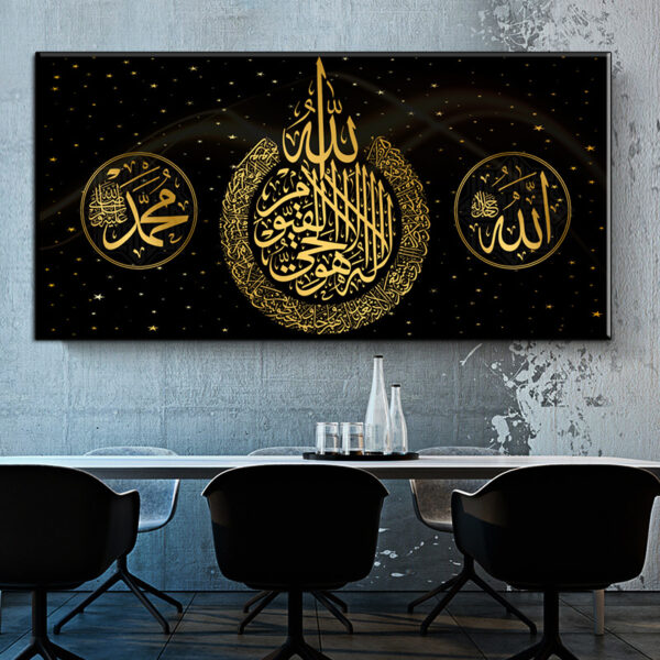 Art Print Ramadan Mosque Wall Art Decoration Painting - Image 2