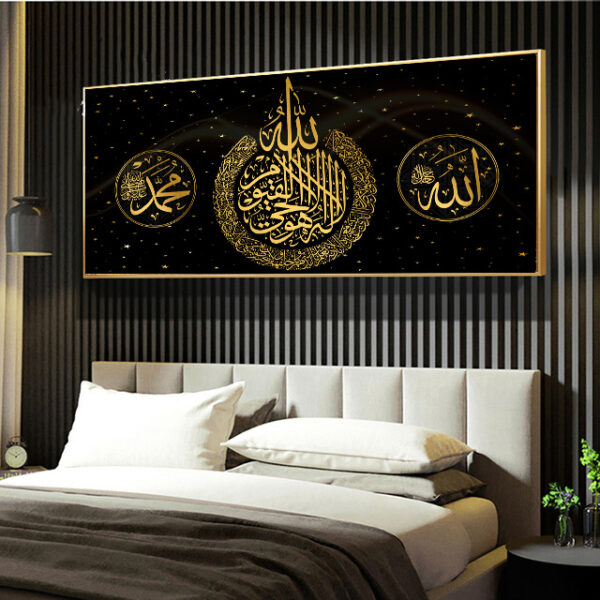 Art Print Ramadan Mosque Wall Art Decoration Painting - Image 4