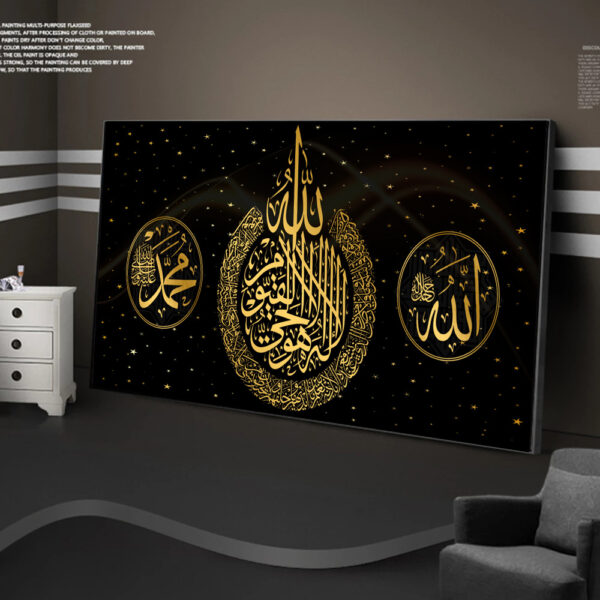 Art Print Ramadan Mosque Wall Art Decoration Painting - Image 5